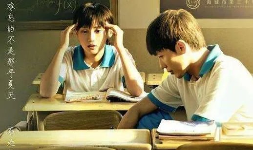 忽而今夏婚后番外：忽而今夏章远小说结局,番外篇2个不同结果