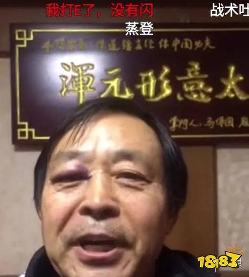 耗子尾汁是什么梗 耗子尾汁意思介绍