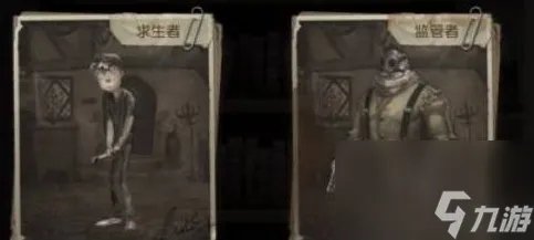 第五人格游戏怎么玩?