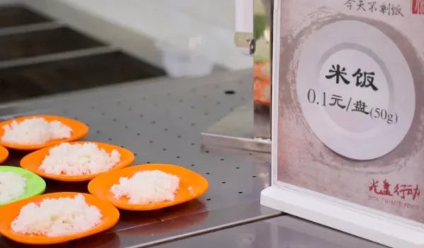 大学食堂推出1毛钱米饭的用意是什么？