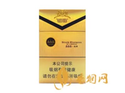 555香烟价格及图片大全 三五香烟价格查询