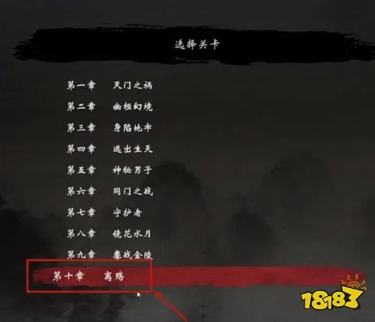 嗜血印混沌武器位置在哪 混沌武器获取位置与方法介绍