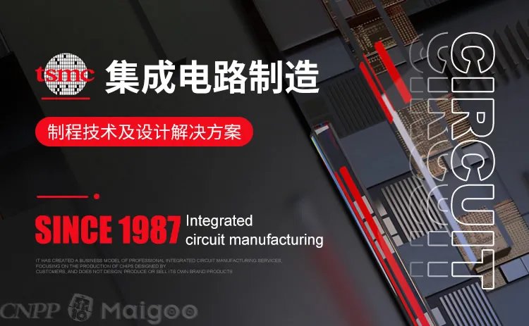 中芯国际是哪个国家的，中芯国际是外企还是国企