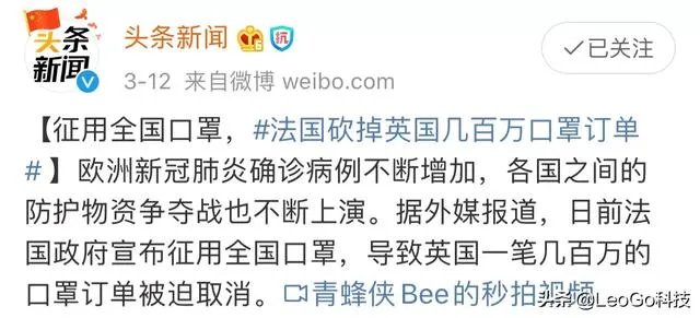 如何看待“法国砍掉英国几百万口罩订单”事件?