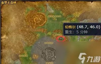 魔兽世界金色鱼柳配方哪里买 金色鱼柳配方购买位置