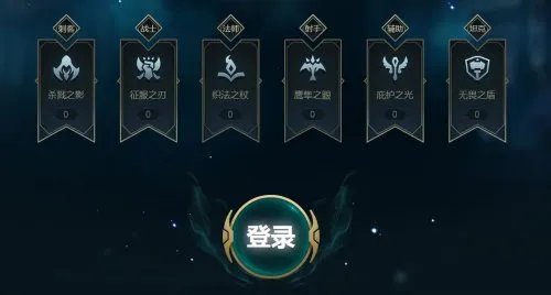 LOL战争学院的荣耀8月活动地址介绍