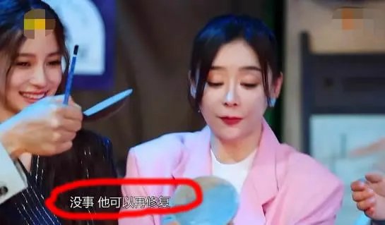 袁姗姗捏文物称还可以修复 原来有些人糊真的是有原因的