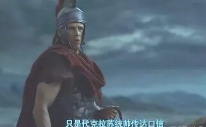 身为罗马三大巨头之一的克拉苏被帕提亚人活抓 被滚烫的金汁活活烫死