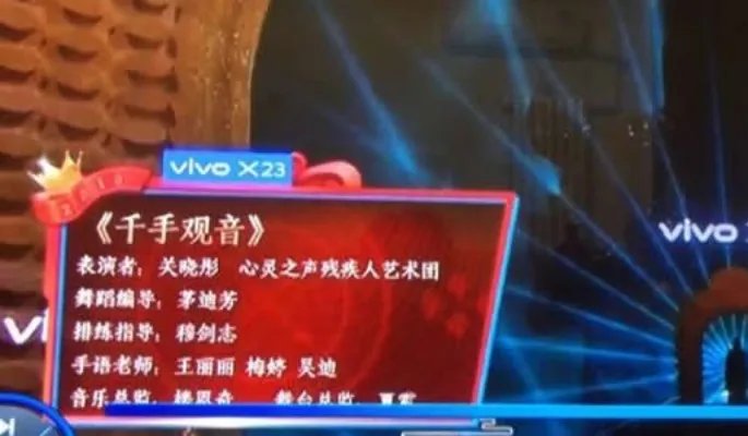 关晓彤舞蹈侵权是怎么回事：什么舞蹈侵权了真相详情