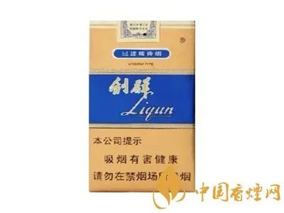 利群香烟价格表图大全一览表 利群香烟多少钱一包