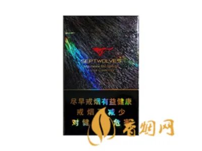 七匹狼香烟价格表和图片大全(最完整版)