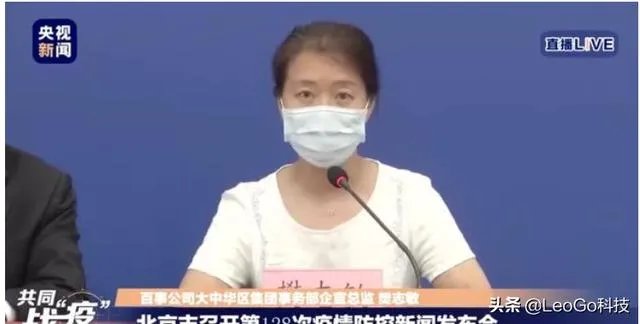 百事可乐确诊8名员工，食品安全成为全民抗疫新课题吗？