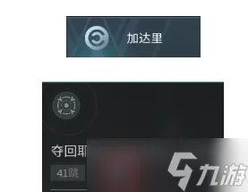 eve无人机怎么搭配 无人机搭配攻略