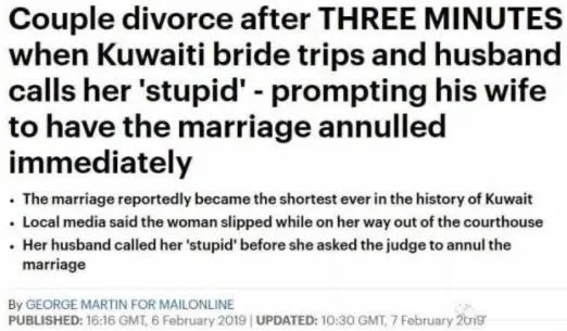 结婚3分钟就离婚是怎么回事：这么短的原因是什么