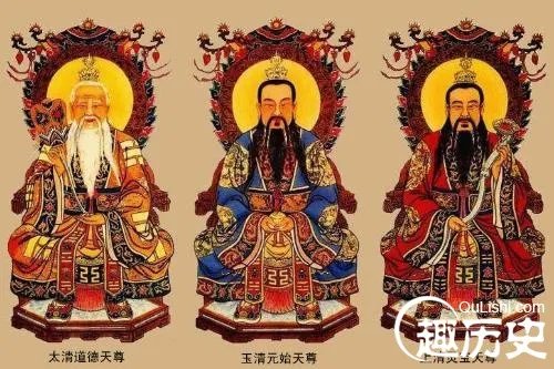老子一气化三清是怎么回事?三清都有谁