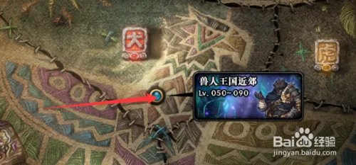 DNF兽人王国守卫战图文攻略