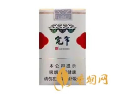 宽窄香烟价格表图大全 宽窄香烟多少钱一包