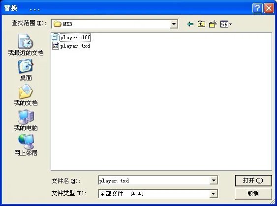 侠盗飞车罪恶都市秘籍怎么变钢铁侠