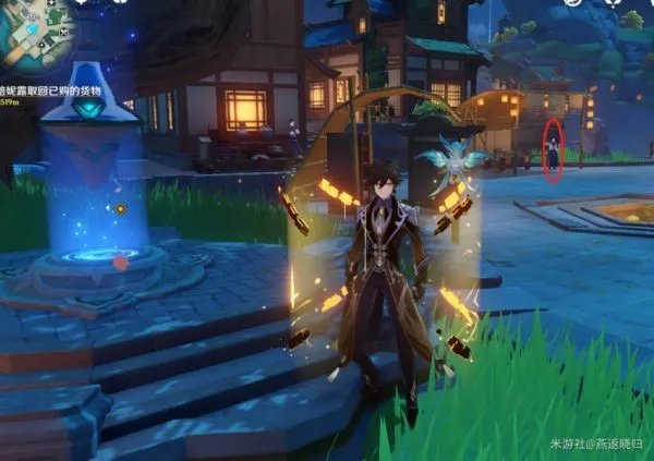 《原神》夜泊石位置大全 原神夜泊石在哪里采集