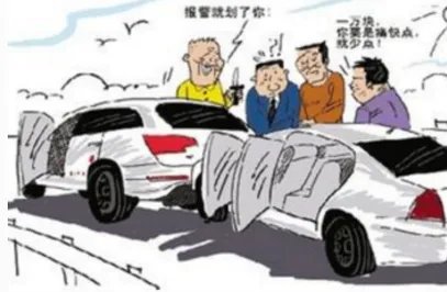碰瓷团伙豪车作案是什么情况？