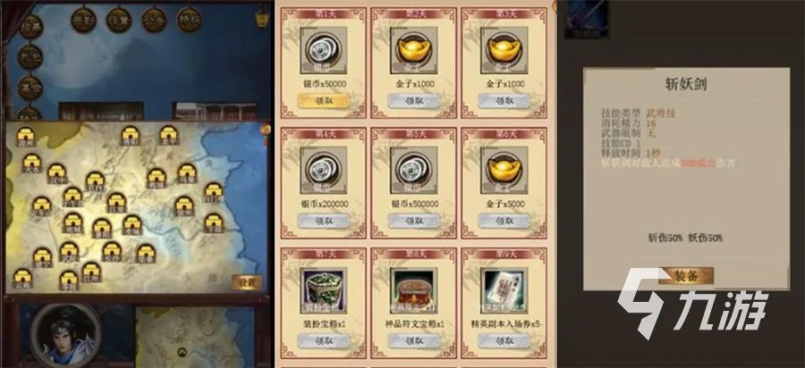 可以挂机网络游戏排行榜前十2022 好玩的挂机游戏推荐