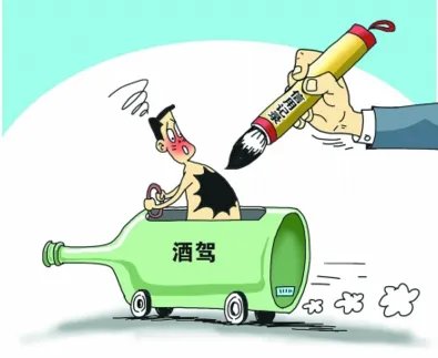 江苏最大碰瓷酒驾被抓了吗?