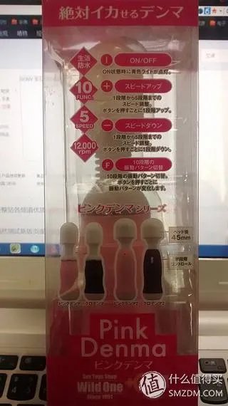 消费众测 评测报告之  矛与盾大对决  最强按摩棒 wildone