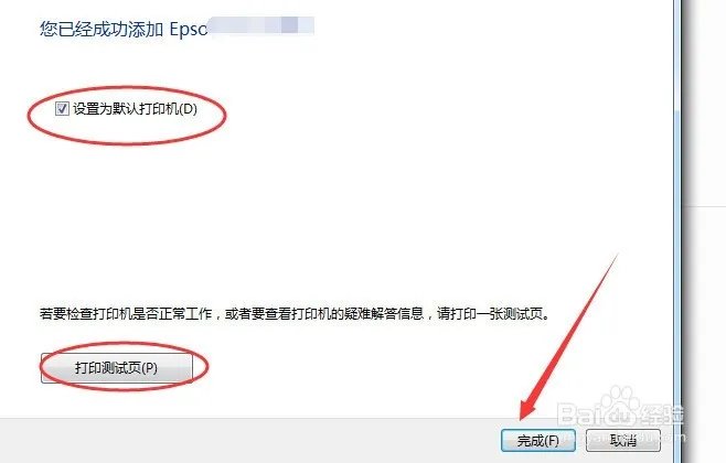 惠普1020打印机怎么样在手机添加驱动