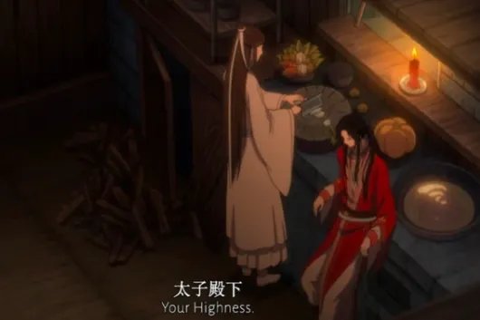 花城谢怜第一次在第几章