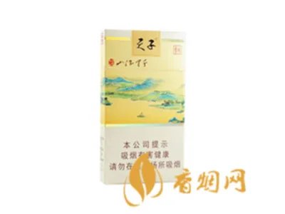 所有天子香烟价格表图大全一览