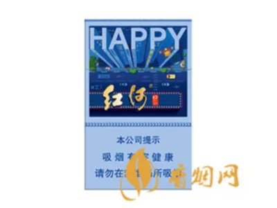 红河系列经典香烟盘点 红河一道最好抽