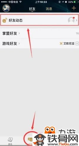 LOL520甜蜜大作战活动内容是什么