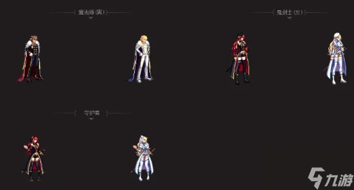 DNF2012五一套外观介绍 DNF历年五一套装大盘点