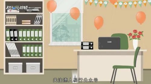 德人易行怎么订票