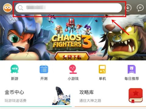 新金瓶梅九游版下载 九游新金瓶梅下载安装教程