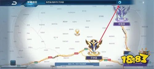 王者荣耀怎么改荣耀战区 2022最新战区定位修改方法