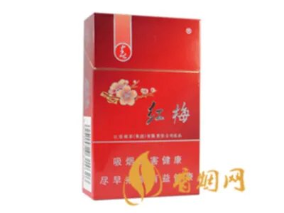 红梅香烟价格表和图片及价格大全一览2020