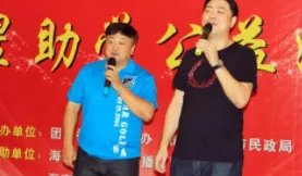 谢娜成立奖学金资助师弟师妹，明星助学对教育可以起到作用么？