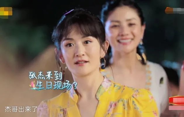 谢娜为金瀚抱不平是怎么回事 谢娜为金瀚抱不平是什么情况