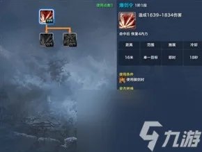 剑灵剑士pvp哪个系厉害 剑灵剑士pvp刷图教程  每日一条