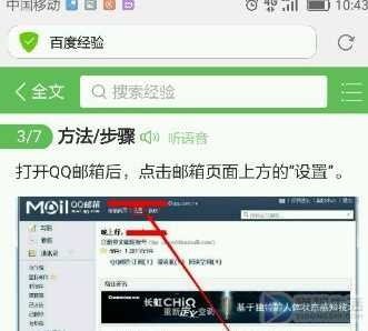 beanfun账号怎么注册啊