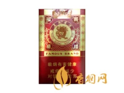 真龙香烟价格表图最全最新系列2020