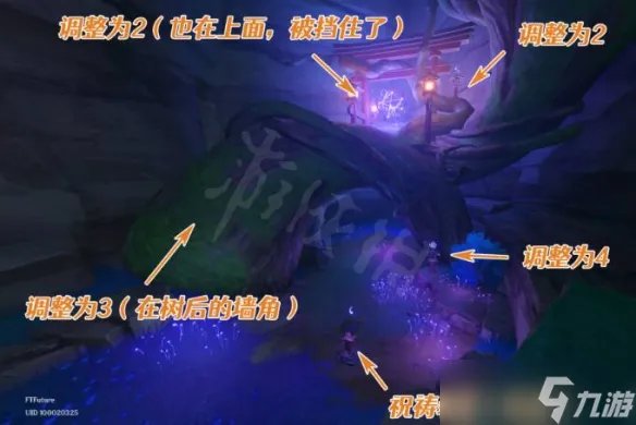 原神寻找结界任务怎么做 寻找结界破除结界顺序