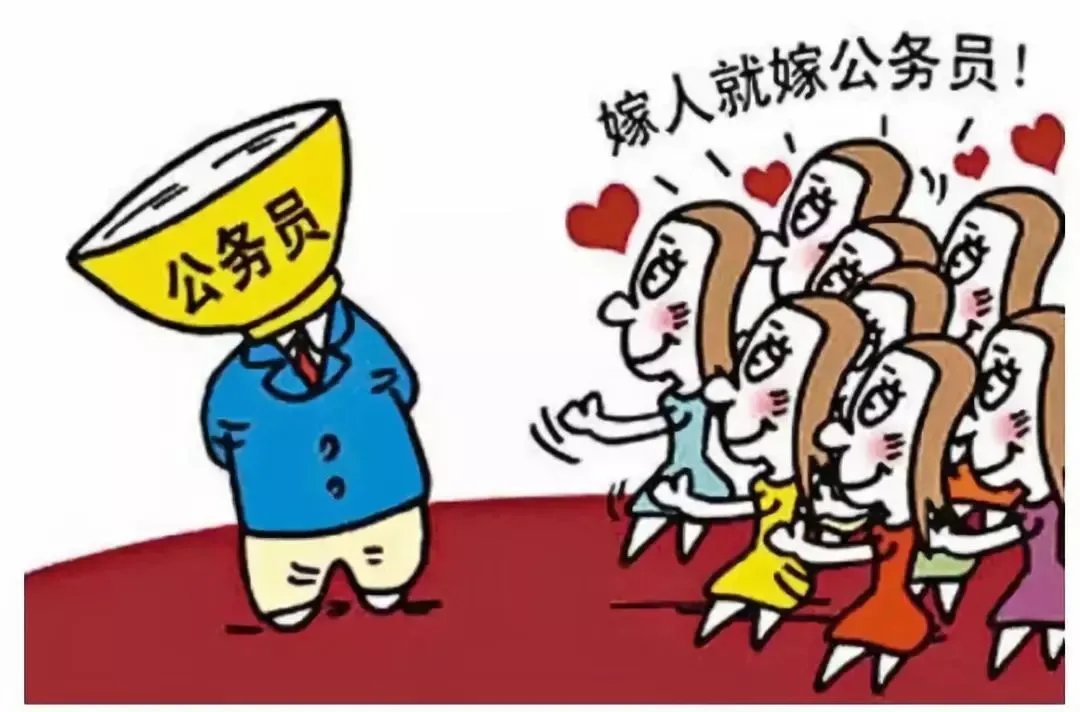 公务员自首式举报拿超20万工资，具体是什么情况？