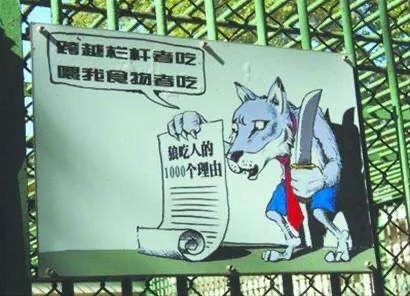 游客疑给动物喂口罩，到底是真是假呢？