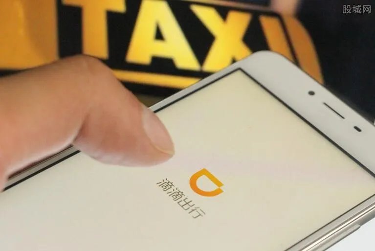 滴滴回应被网络安全审查 到底是怎么回事？