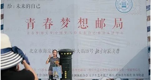 北师大开始刷脸报到了吗?