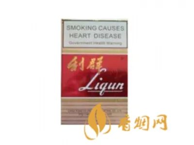 利群香烟价格表图大全一览表 利群香烟多少钱一包