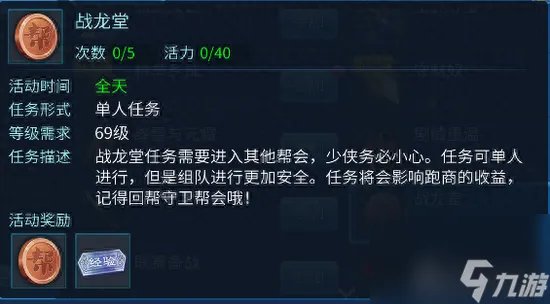 倩女幽魂画中仙境任务怎么做 倩女幽魂手游游戏玩法  必看