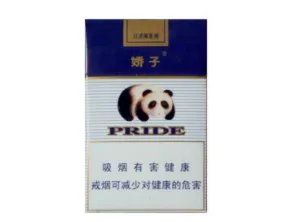 娇子香烟价格表一览2022最新价格查询